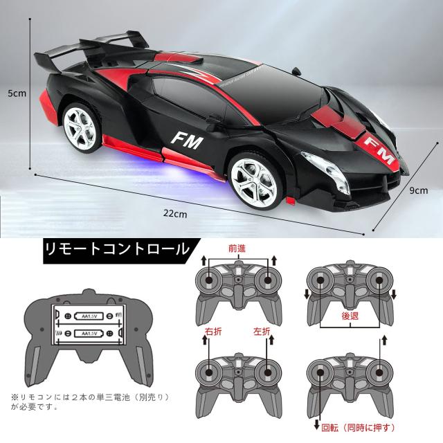 Tcvents ラジコンカー 変形 ロボット 車おもちゃ スタントカー