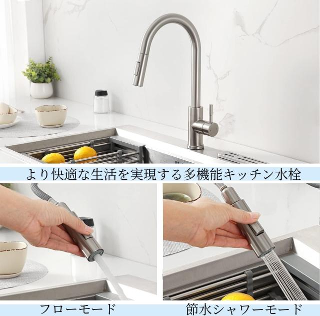 Cooltens キッチン蛇口 混合水栓 引出しホース式水栓 キッチン用水栓 