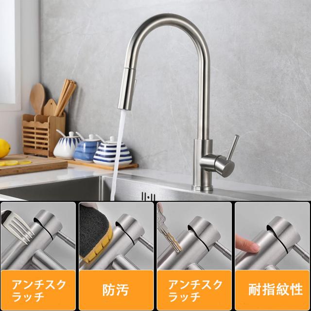 Cooltens キッチン蛇口 混合水栓 引出しホース式水栓 キッチン用水栓 