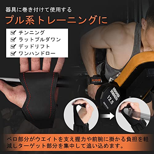 10set　パワーグリップ トレーニンググローブ 手首サポーター 滑り止め Amazon.co.jp: 【スポーツトレーナ監修】パワーグリップ 筋トレ