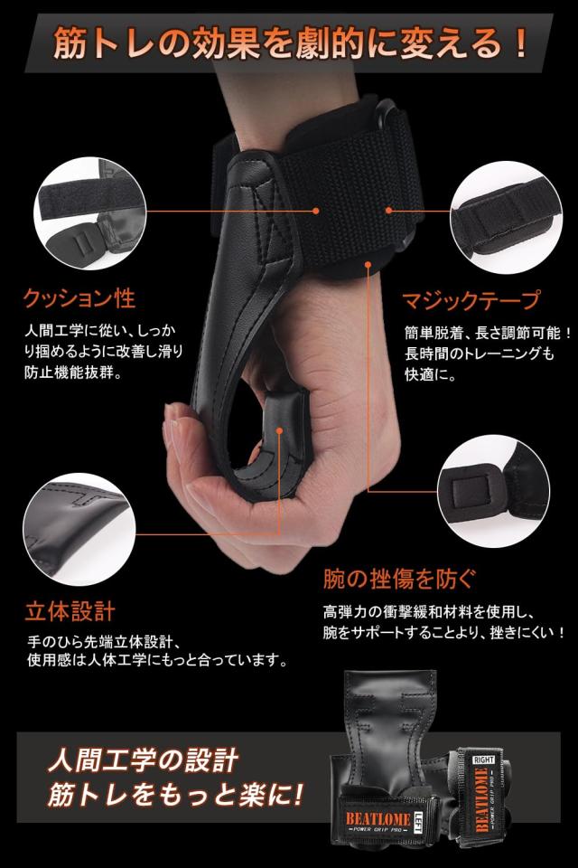 スポーツトレーナ監修】パワーグリップ 筋トレ ラバーグリップ