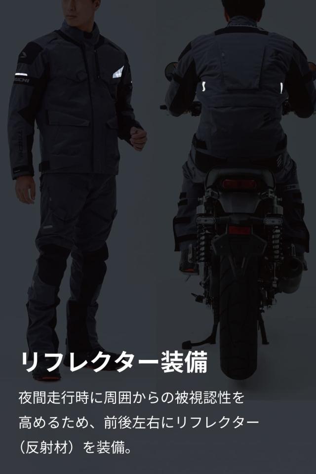 TAICHI(RSタイチ) バイク用 秋冬 防水 防寒 CEプロテクター内蔵 着脱インナー付属 モトレック ウインターパーカ RSJ723 BLACK 防寒 防水 バイク用ウェア rsタイチ」の人気商品一覧 | 安い商品を通販