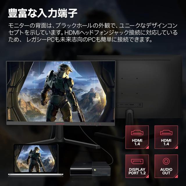 KOORUI ゲーミングモニター 24インチフルHD VA 非光沢 1ms 165Hz KOORUI ゲーミングモニター 24インチフルHD VA 非光沢 1ms 165Hz