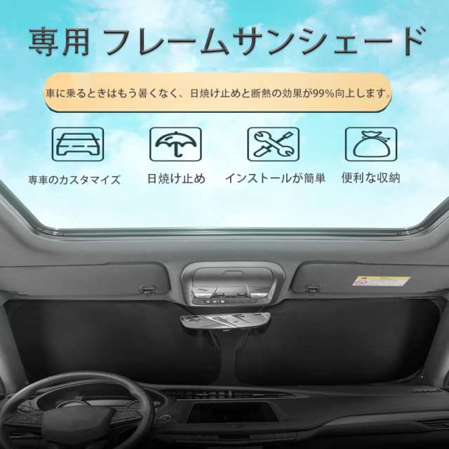 トヨタ C-HR フロントサンシェード 車フロントガラス用サンシェード NGX10 NGX50 ZGX10 ZYX10 H28.2012-現行 遮光  シェードカーテン UVカの通販はau PAY マーケット - Ｅ４Ｌｉｆｅ | au PAY マーケット－通販サイト