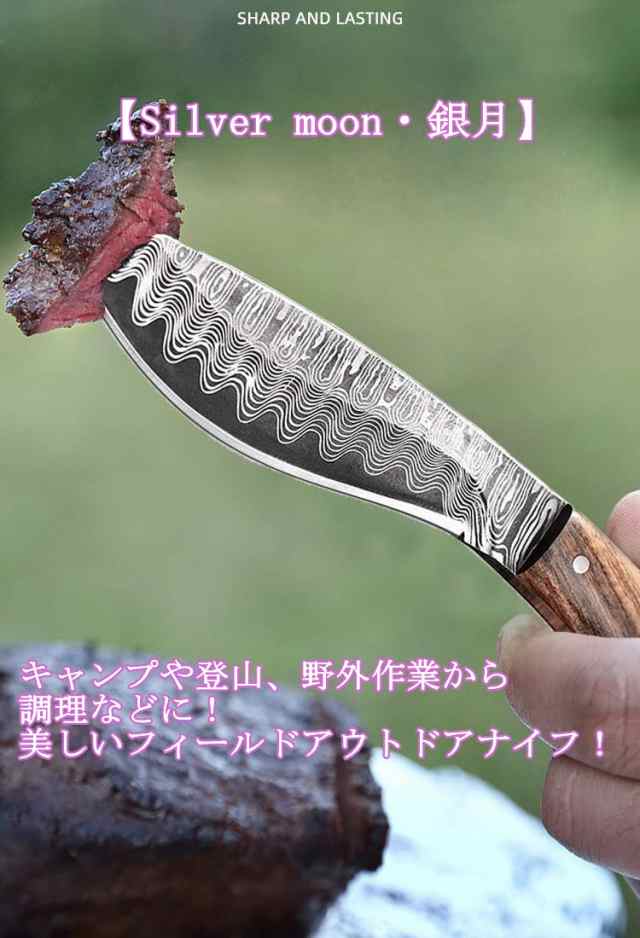 サバイバルタクティカルナイフ,ハンティングナイフ,フルタング