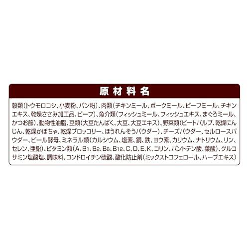 グラン・デリ フレシャス（Frecious）ドッグフード ドライ [13歳以上用] チキン＆ビーフ 8kg (2kg×4個)【国産】【ケース品】_9