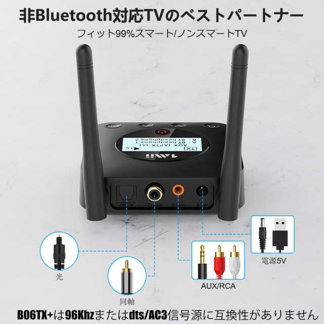 bluetooth 販売 接続 ベスト