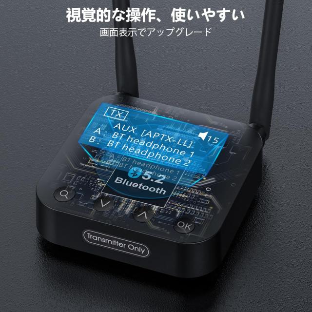 1Mii トランスミッター bluetooth テレビ ブルートゥース 送信機 5.2