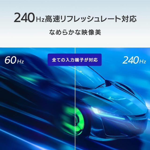 アイ・オー・データ IODATA ゲーミングモニター 23.8インチ FHD 1080p GigaCrysta 240Hz 0.9ms (PS5/AMD FreeSync Premium/HDMI×2/Displ_2