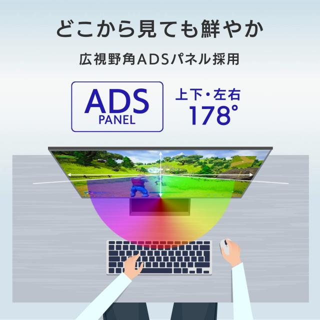 アイ・オー・データ IODATA ゲーミングモニター 23.8インチ FHD 1080p GigaCrysta 240Hz 0.9ms (PS5/AMD FreeSync Premium/HDMI×2/Displ_3