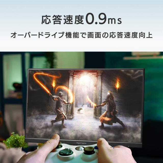 アイ・オー・データ IODATA ゲーミングモニター 23.8インチ FHD 1080p GigaCrysta 240Hz 0.9ms (PS5/AMD FreeSync Premium/HDMI×2/Displ_4