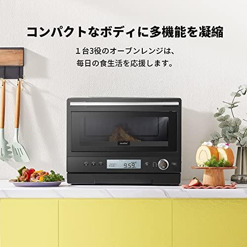 COMFEE' オーブンレンジ 20L フラットテーブル チャイルドロック