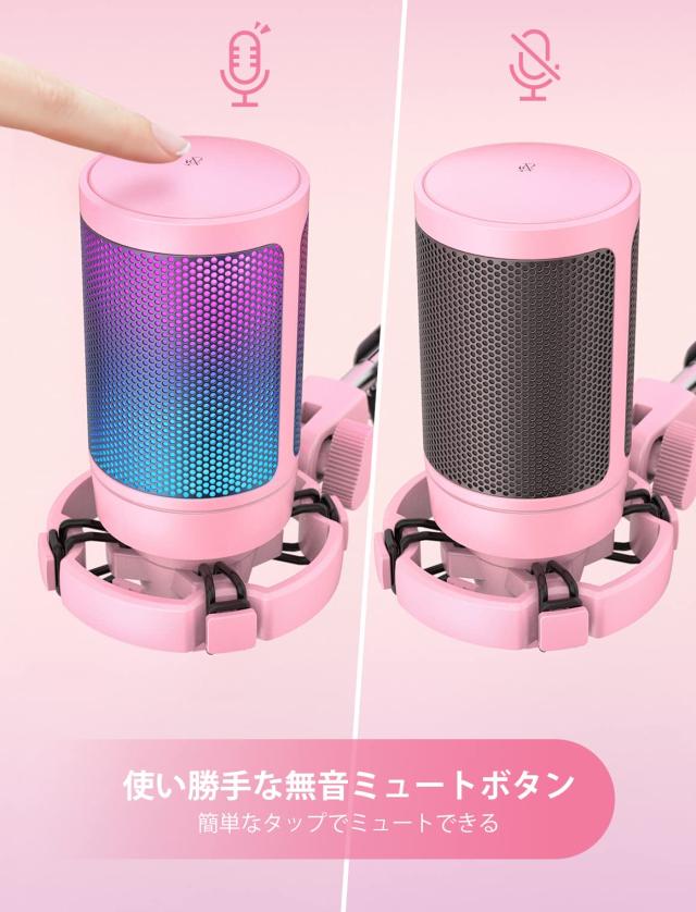 FIFINE USBコンデンサーマイク RGBライティング カーディオイド指向性 プラグ＆プレイ パソコン/プレステマイク AmpliGame A6VPの通販は