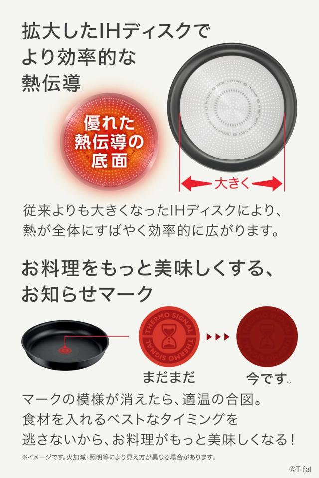 【オンライン限定】 ティファール 取っ手のとれる 鍋 フライパンセット 8点セット IH ガス火対応 PFOAなどの有害物質不使用 「インジニオ_3