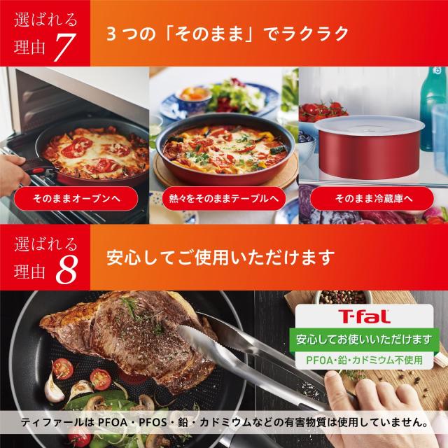 オンライン限定】 ティファール 取っ手のとれる 鍋 フライパンセット 6