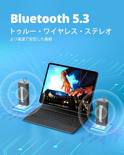 Bluetooth スピーカー Tronsmart ブルートゥース接続 USB-C充電 15時間