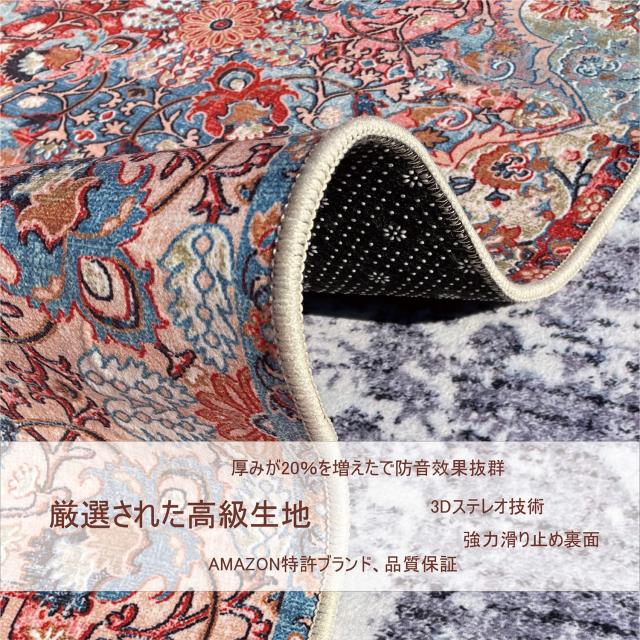 [Amazon限定ブランド] WL＆ALLEN廊下敷き 厳選生地 【柄？ /80*600】 厚み約6mm カーペット ペット用マット おしゃれ柄 滑り止め付 廊下敷_2