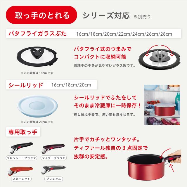 オンライン限定】 ティファール 取っ手のとれる 鍋 フライパン オンライン限定】 ティファール 取っ手のとれる 鍋 フライパン