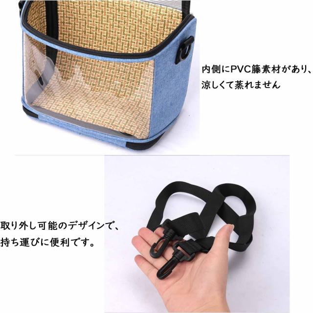 チンチラ キャリー バッグ Emoi 小動物 キャリーバッグ チンチラ