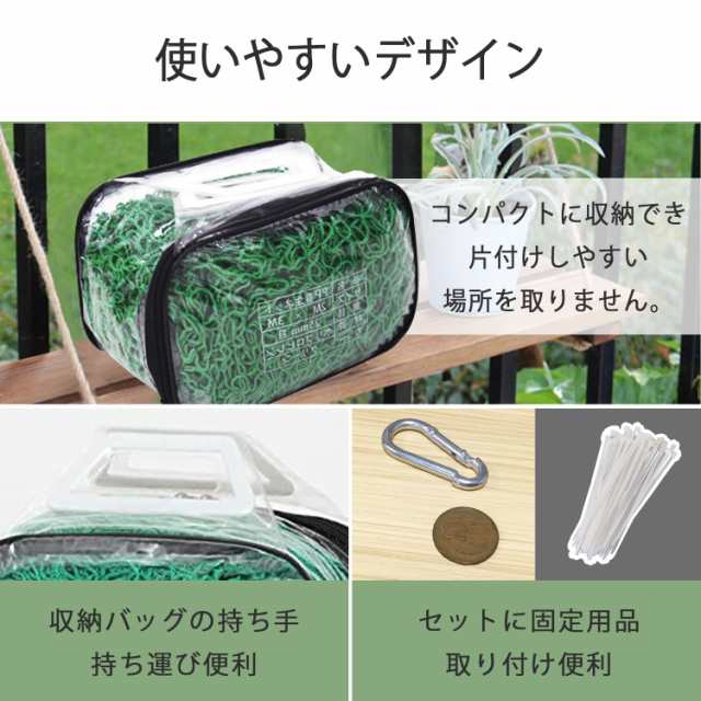 Amazon.co.jp: PP養生ネット 防鳥ネット グリーンネット 多目的