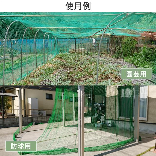 KAIDIDA グリーンネット 防鳥ネット 養生ネット 獣害防止ネット 転落 