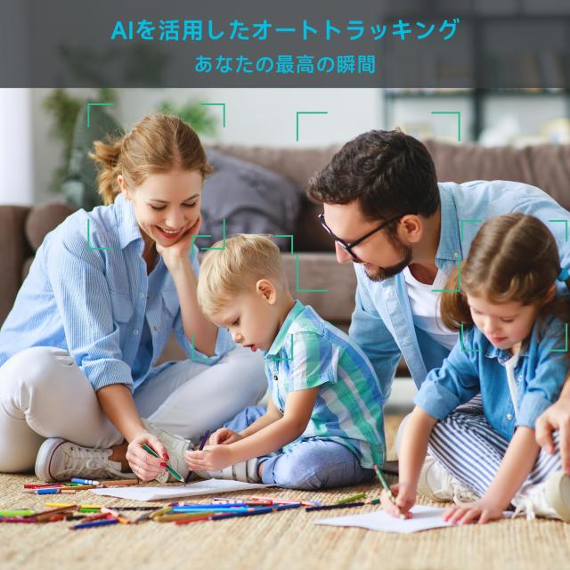 TONGVEO web会議カメラ 3倍光学ズーム 1080P 238万画素 60fps USB3.0