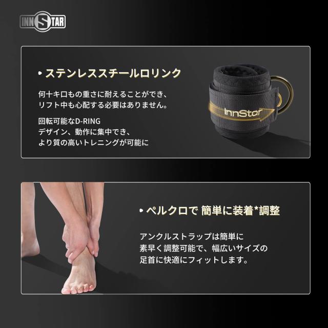 INNSTAR ストラップ トレーニングチューブ アンクルウェイトレッグ