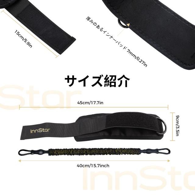 INNSTAR ストラップ トレーニングチューブ アンクルウェイトレッグ