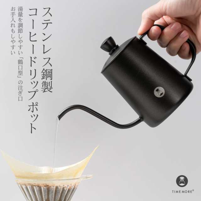 タイムモアTIMEMORE コーヒーセットNANOキャリーイングキット アウトドア キャンプ用 手挽き コーヒーミル 小型 コーヒーグラインダー  スの通販はau PAY マーケット - Ｅ４Ｌｉｆｅ | au PAY マーケット－通販サイト