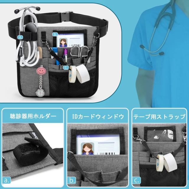CURMIO ナースウエストポーチ ナースポーチ 聴診器・テープ用ホルダー