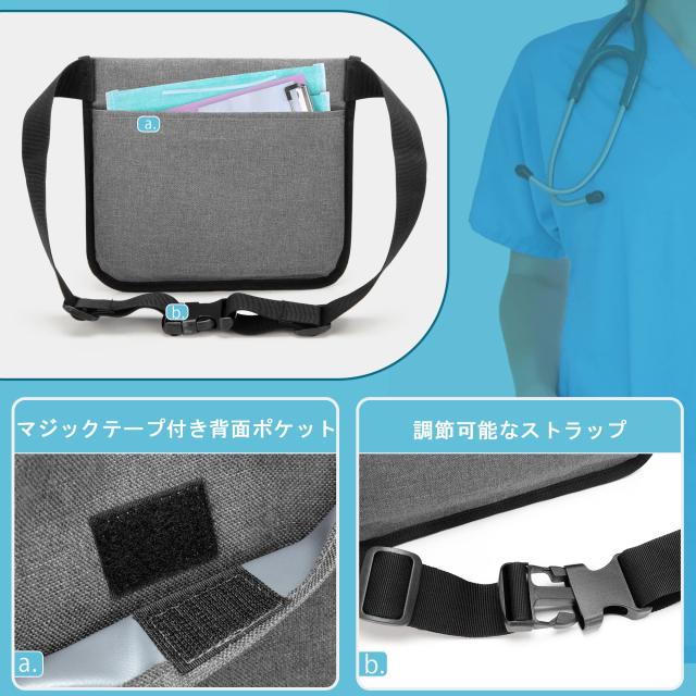 CURMIO ナースウエストポーチ ナースポーチ 聴診器・テープ用ホルダー