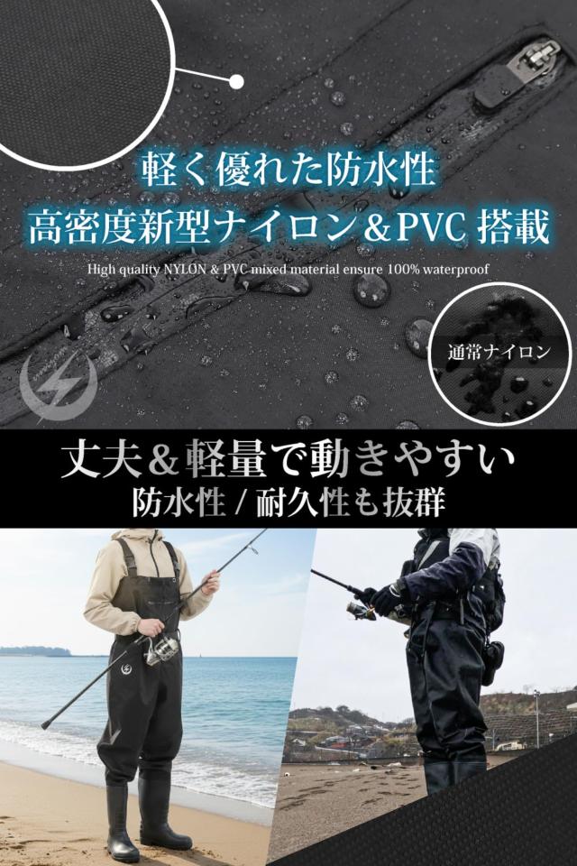 ［unizom］ ウェーダー 釣り 胴長 長靴 【インナーメッシュ】 ラジアルソール 防水 スーツ チェストハイ フィッシングウェーダー (27cm~2_3