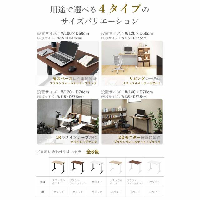 コクヨ 昇降デスク 電動 ゲーミングデスク スタンディングデスク コクヨ 昇降デスク 電動 ゲーミングデスク スタンディングデスク