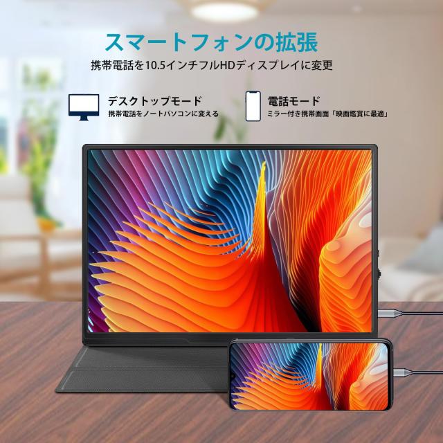 【新品 未使用】moonka モバイルモニター 10.5インチ IPSパネル Amazon.co.jp: moonka モバイルモニター 10.5インチ IPSパネル