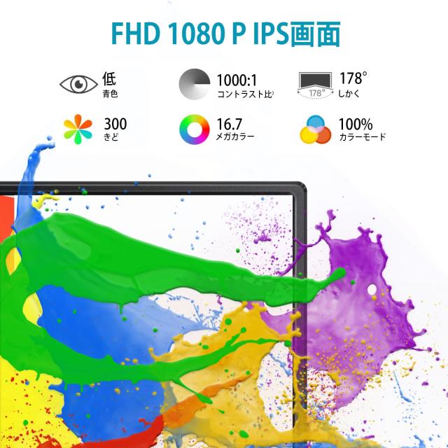moonka モバイルモニター 10.5インチ IPSパネル 1920*1280解像度60HZ