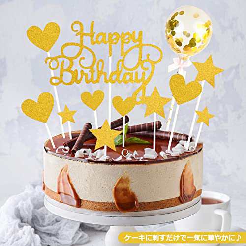 Paready ケーキトッパー 誕生日 ケーキ飾り 車 ケーキピック