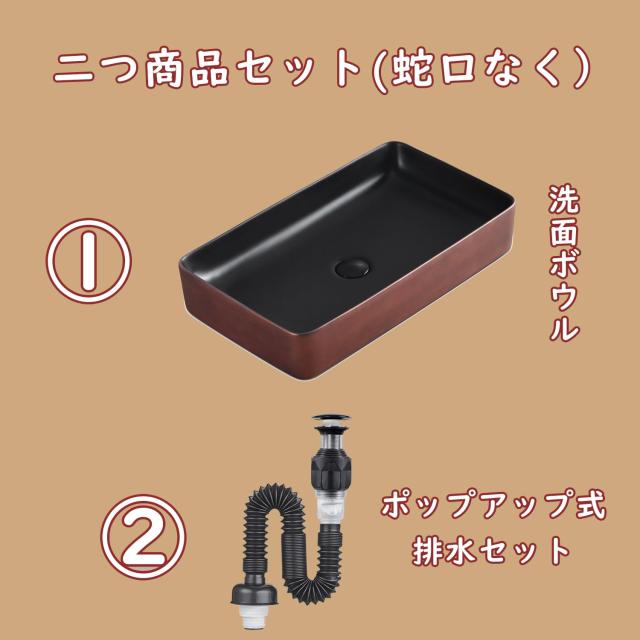 【JOMOWN限定販売】 洗面ボウル おしゃれ 洗面ボール 大型 洗面台 置き型 陶器 手洗いボウル 605*355*110mm （長方形）_1