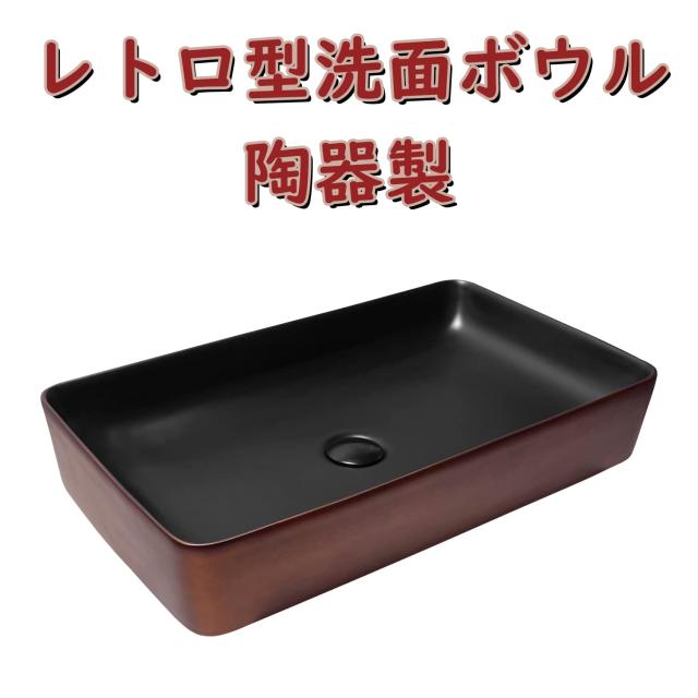 【JOMOWN限定販売】 洗面ボウル おしゃれ 洗面ボール 大型 洗面台 置き型 陶器 手洗いボウル 605*355*110mm （長方形）_2