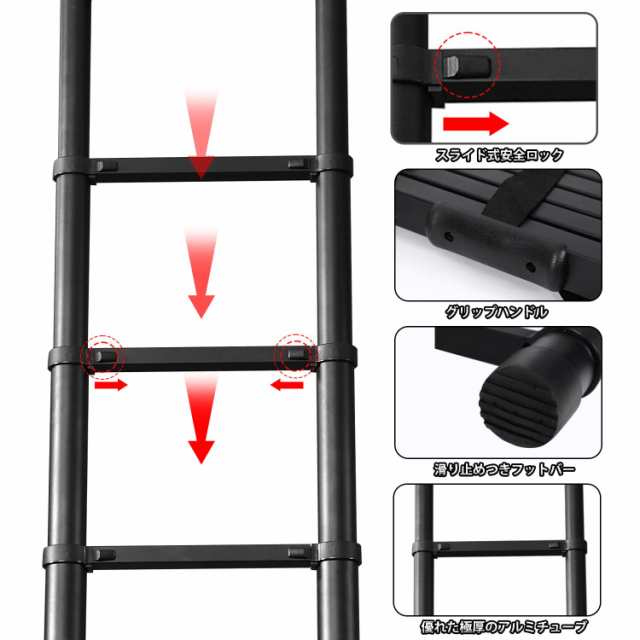 RIKADE 伸縮はしご 耐荷重150kg 軽量 持ち運びやすい 折り畳み 伸縮梯子 多機能アルミはしご 自動ロック スライド式 伸縮自在 梯子  室内の通販はau PAY マーケット - Ｅ４Ｌｉｆｅ | au PAY マーケット－通販サイト
