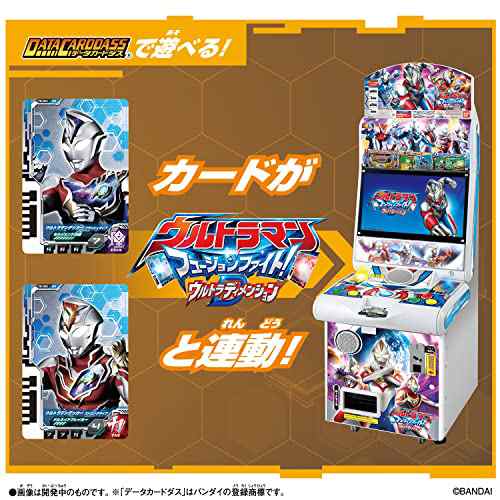 バンダイ] ウルトラマンデッカー DXウルトラディーフラッシャー (早期購入特典 金のウルトラディメンションカード3枚付き)の通販はau PAY  マーケット - コスモストア | au PAY マーケット－通販サイト