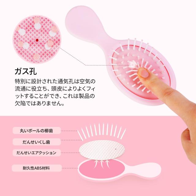RHOS ミニ ヘアブラシ くし 携帯用 頭皮マッサージ ヘアケア 可愛い