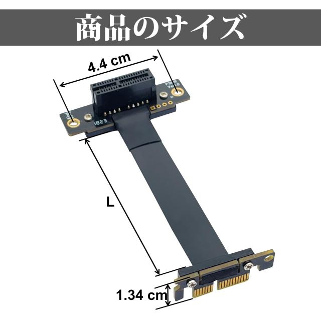 10Gtek PCIE 3.0 延長ケーブル X1 to X1 オス-メス スロット 90°to 90
