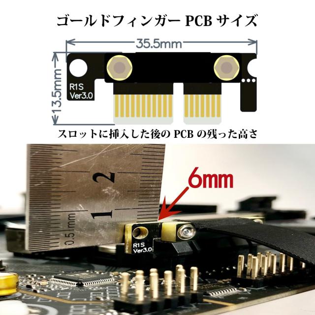 10Gtek PCIE 3.0 延長ケーブル X1 to X1 オス-メス スロット 90°to 90