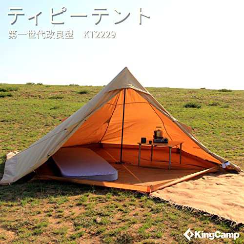 KingCamp ワンポールテント tc ポリコットン 1-2人用 煙突穴付き