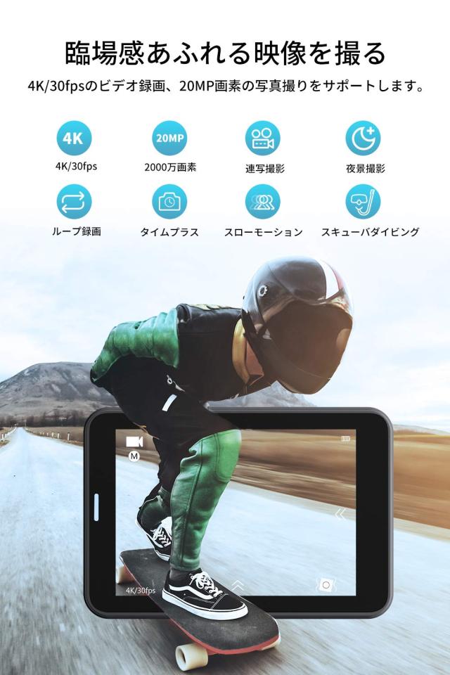 AKASO アクションカメラ V50X，4K30fps 20MP 新版6軸手ぶれ補正 WiFi対応 小型アクションカム,40M防水 タッチスクリーン式 HDMI出力 Micr