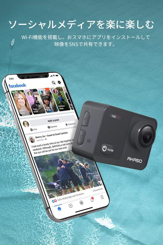 AKASO アクションカメラ V50X，4K30fps 20MP 新版6軸手ぶれ補正 WiFi対応 小型アクションカム,40M防水 タッチスクリーン式 HDMI出力 Micr