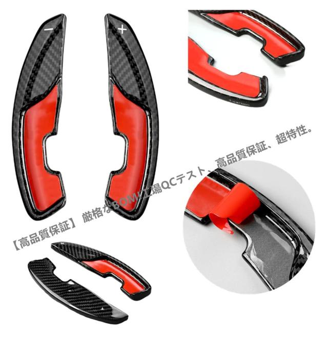 レクサス パドルシフトカバー シフト パドル エクステンション リアルカーボン製 パドルシフトカバー パドルシフトエクステンション レクの通販は