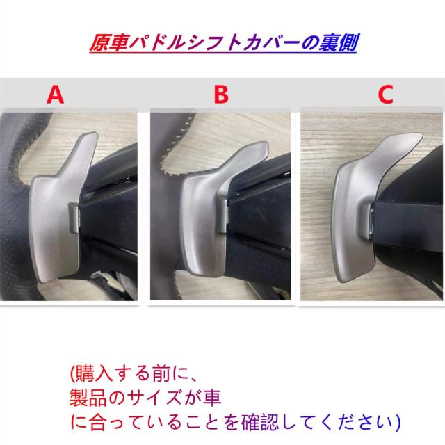レクサス パドルシフトカバー シフト パドル エクステンション リアルカーボン製 パドルシフトカバー パドルシフトエクステンション レクの通販は