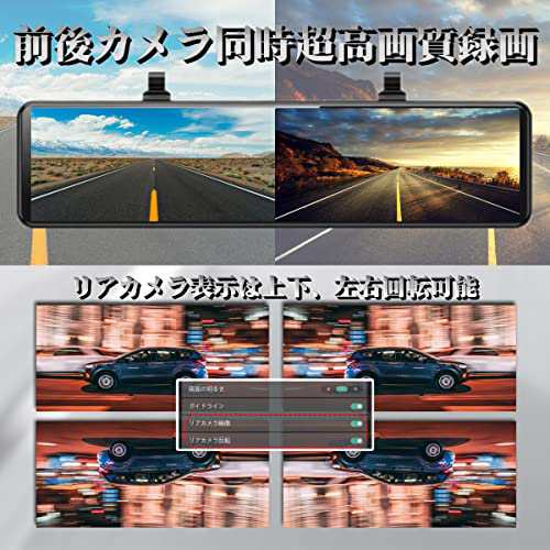 ズーム機能追加】【 唯一 4K + Type C + 純正ミラー交換 】ニコマク ドライブレコーダー ミラー型 前後カメラ AS-5 Pro  クリアモード追の通販はau PAY マーケット - Ｅ４Ｌｉｆｅ | au PAY マーケット－通販サイト