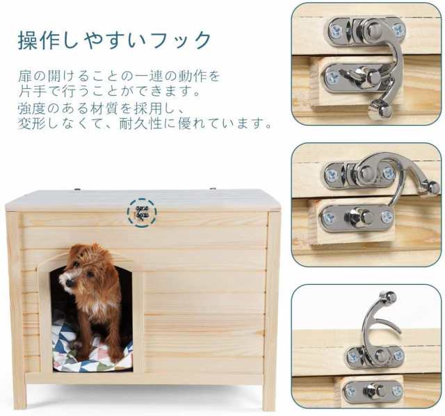 petsfit 犬小屋 組み立て不要 猫小屋 収納できる猫トイレ 猫用トイレ収納カバー 天然木 杉 小屋 犬舎 猫舎 木製ゲージ 小型犬/中型犬  すの通販はau PAY マーケット - ゆうぎり au PAY マーケット店 | au PAY マーケット－通販サイト